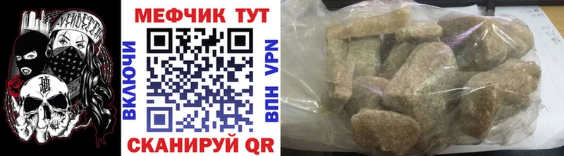 Купить Марихуана  Мефедрон  Галлюциногенные грибы  Героин  A PVP  Гашиш  Новоалтайск