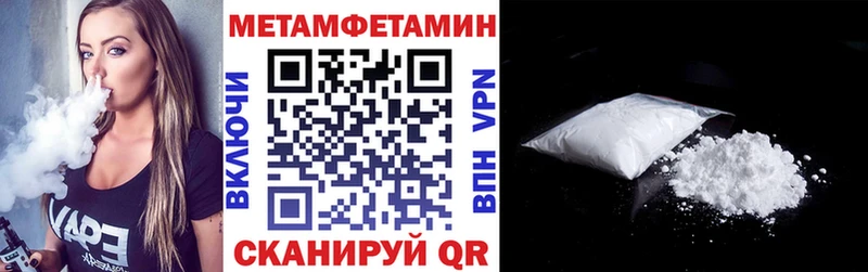 Купить закладки  Новоалтайск  АМФЕТАМИН 97% 