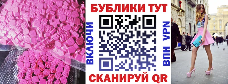 ЭКСТАЗИ louis Vuitton  Купить закладки  Новоалтайск 