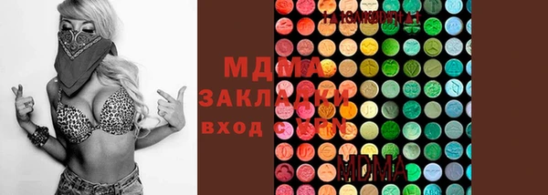 трава Богородск