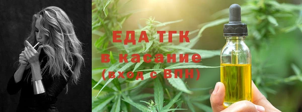 трава Богородск