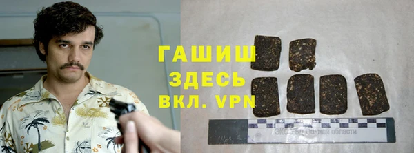 не бодяженный Богородицк