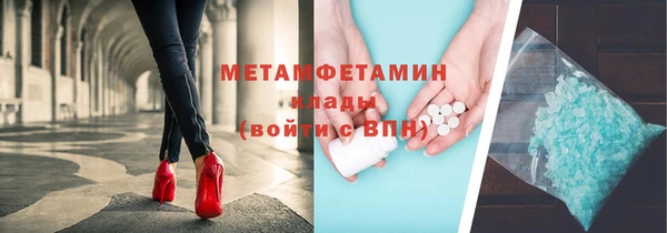 меф VHQ Богданович