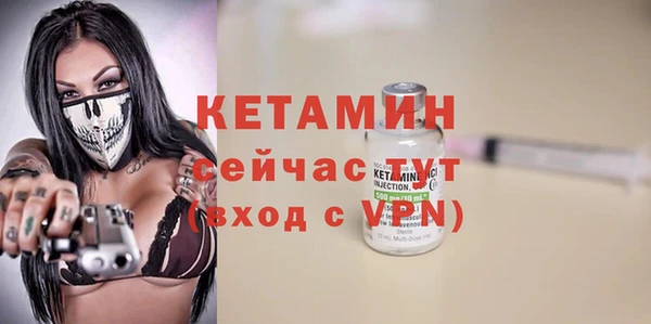 трава Богородск