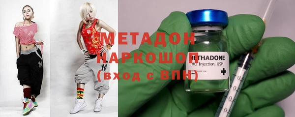 не бодяженный Богородицк