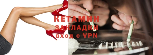 трава Богородск