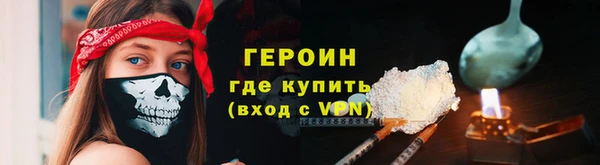 не бодяженный Богородицк