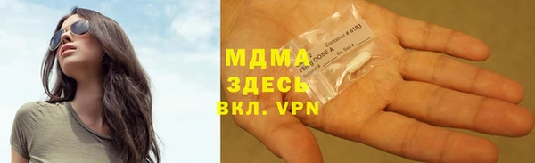 трава Богородск