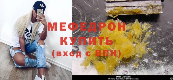 не бодяженный Богородицк