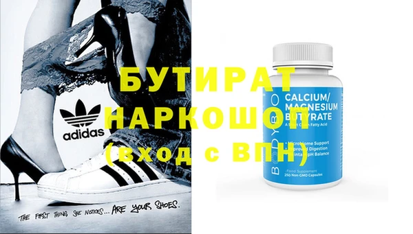 не бодяженный Богородицк