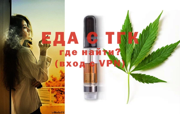 меф VHQ Богданович