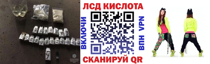 ЛСД экстази кислота  Купить закладки  Новоалтайск 