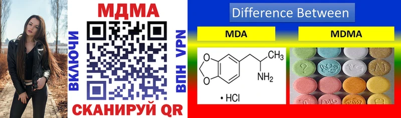 MDMA crystal Новоалтайск