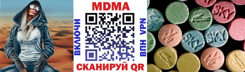 MDMA Molly  Купить  Новоалтайск 