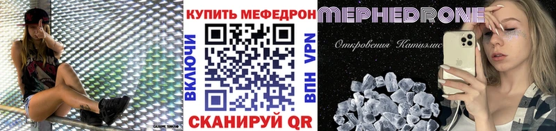 Купить закладки  Новоалтайск  Меф mephedrone 
