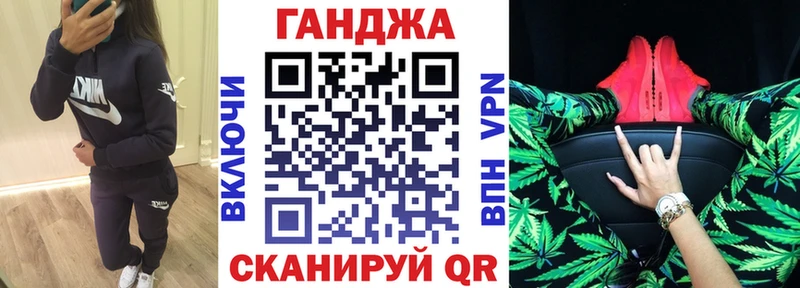 Купить закладки Новоалтайск Конопля ГИДРОПОН